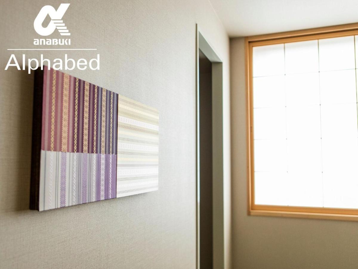 Alphabed Inn Fukuoka Ohori Park - Vacation Stay 06391V Eksteriør billede
